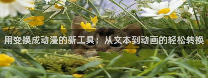 包子漫画正版下载