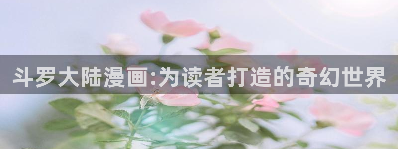 包子漫画在线阅读页面免费漫画