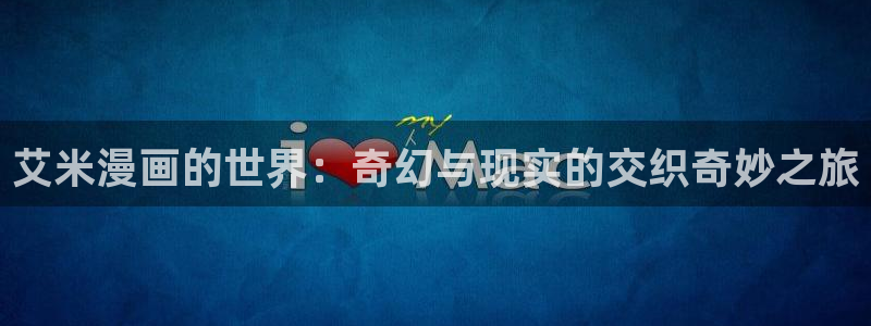 包子漫画页面在线看漫画