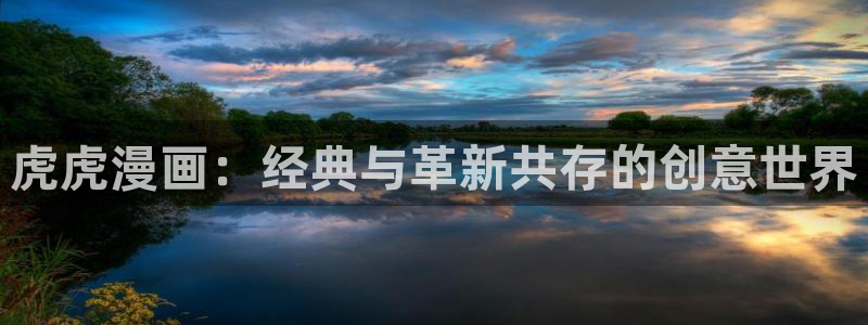 橡树之下包子漫画