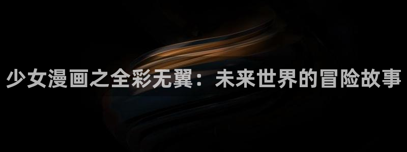 我为邪帝漫画包子漫画