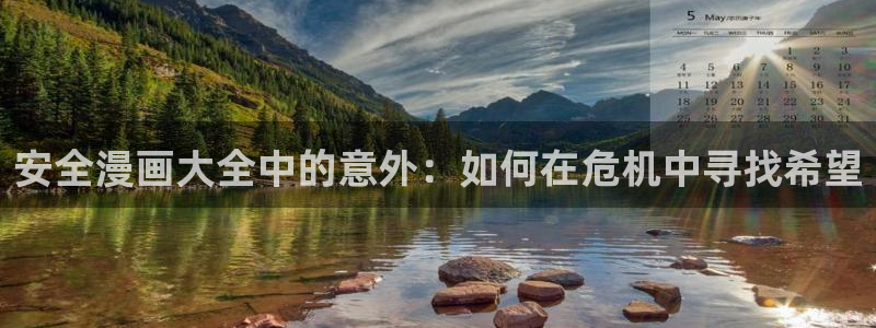 包子漫画网页版入口