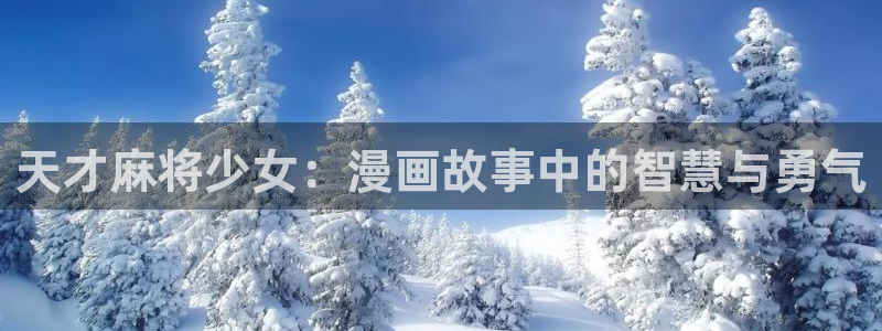 星辰于我漫画免费阅读包子漫画